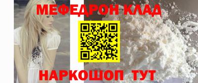 мет Бузулук