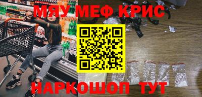 ПСИЛОЦИБИНОВЫЕ ГРИБЫ Бугуруслан