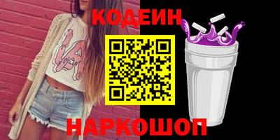амф Будённовск