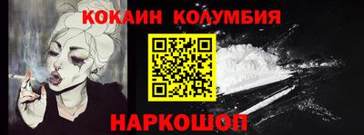 амф Будённовск