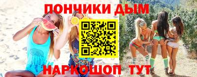 амф Будённовск