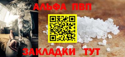 амф Будённовск