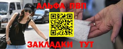 амф Будённовск