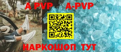 амф Будённовск