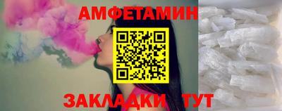 амф Будённовск