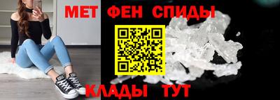 амф Будённовск
