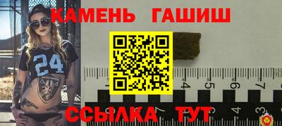 амф Будённовск