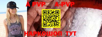 амф Будённовск