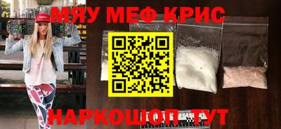 ПСИЛОЦИБИНОВЫЕ ГРИБЫ Бугуруслан
