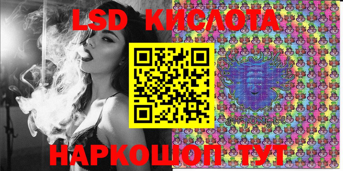 Марки NBOMe 1,5мг Урюпинск