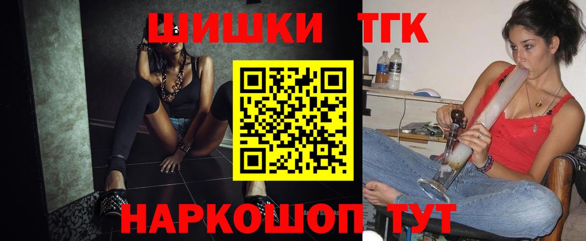 МАРИХУАНА White Widow  Конопля конопля  Бошки марихуана AK-47  Урюпинск  Вход с VPN  Шишки марихуана планчик 